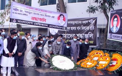 নানা কর্মসূচিতে ডা. মিলনের মৃত্যুবার্ষিকী পালিত