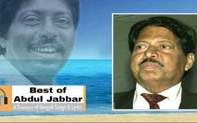 ‘জয় বাংলা বাংলার জয়’-এর শিল্পী আব্দুল জব্বার