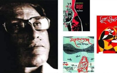 কথাসাহিত্যিক অভিধান-প্রণেতা আবু ইসহাক