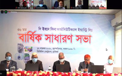 ইবনে সিনার ৩৬তম এজিএমে লভ্যাংশ অনুমোদন