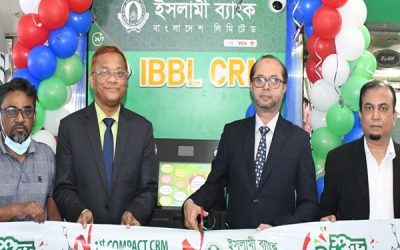 ইস্টার্ন প্লাজায় ইসলামী ব্যাংকের প্রথম কমপ্যাক্ট সিআরএম