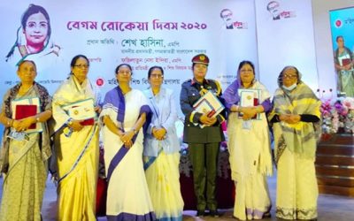 রোকেয়া পদক পেলেন পাঁচ বিশিষ্ট নারী