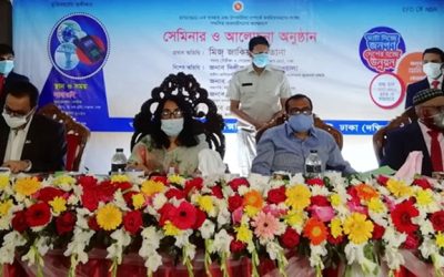 জুনে ১০ হাজার ব্যবসা প্রতিষ্ঠানে বসছে ইএফডি মেশিন