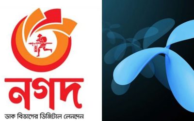 ডিজিটাল আর্থিক অন্তর্ভুক্তি এগিয়ে নিতে নগদ-গ্রামীণফোন চুক্তি