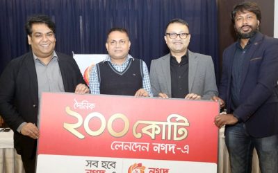দৈনিক লেনদেন ২০০ কোটি টাকা ছাড়ালো নগদ