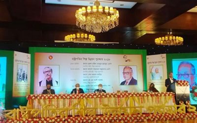 রাষ্ট্রপতির শিল্প উন্নয়ন পুরস্কার-২০১৮ পেলো যেসব প্রতিষ্ঠান