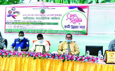 স্বদেশ ইসলামী লাইফের হবিগঞ্জ বানিয়াচং অফিস উদ্বোধন