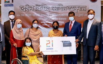 প্রতিবন্ধী উন্নয়ন ট্রাস্টে ব্যাংক এশিয়ার অনুদান