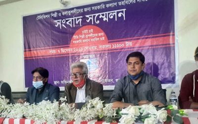 প্রধানমন্ত্রীর কাছে কল্যাণ তহবিল চাইলেন টেলিভিশনের শিল্পীরা