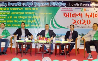 প্রাইম ইসলামী লাইফের কক্সবাজারে আনন্দ ভ্রমণ অনুষ্ঠিত