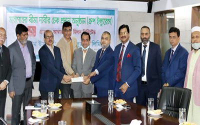 প্রাইম ইসলামী লাইফের মরণোত্তর বীমাদাবির চেক হস্তান্তর