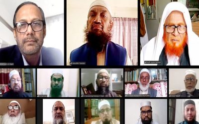 ইসলামী ব্যাংকের শরি’আহ সুপারভাইজরি কমিটির সভা অনুষ্ঠিত