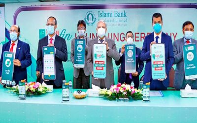 ইসলামী ব্যাংকের ‘সেলফিন’ অ্যাপ উদ্বোধন