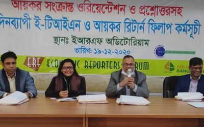 ২০২১-২২ অর্থবছরের বাজেটে উৎসে কর কমানো হবে