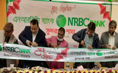 গাইবান্ধায় এনআরবিসি ব্যাংকের ৮০তম শাখা উদ্বোধন