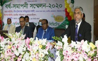 জেনিথ লাইফের বর্ষ সমাপনী সম্মেলন অনুষ্ঠিত