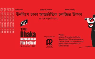 শুরু হচ্ছে ঊনবিংশ ঢাকা আন্তর্জাতিক চলচ্চিত্র উৎসব