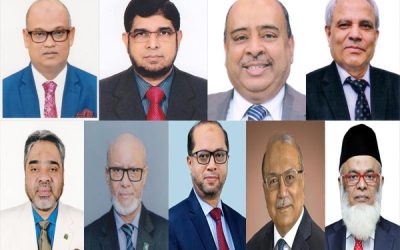 ইসলামিক ব্যাংকস কনসালটেটিভ ফোরাম-এর নির্বাচন অনুষ্ঠিত