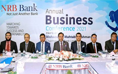 এনআরবি ব্যাংকের বার্ষিক ব্যবসা পর্যালোচনা সভা অনুষ্ঠিত