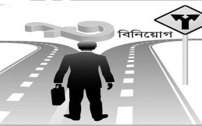 বিদায়ী বছরের গ্লানি বইবে বহুদিন