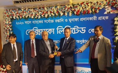 জনতা ব্যাংকের সর্বোচ্চ রফতানিকারক পুরস্কার পেলো বেক্সিমকো