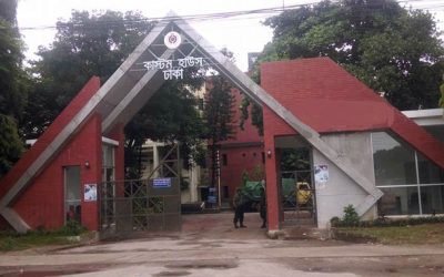 এনবিআরের ডব্লিউসিও সম্মাননা পাচ্ছে ঢাকা কাস্টম