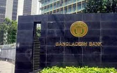 ব্যাংক খাতে আস্থা প্রমাণে সহায়ক হবে