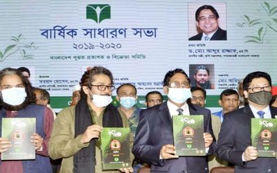 চ্যালেঞ্জ মোকাবিলা করেই প্রকাশনা শিল্পকে টিকে থাকতে হবে : কৃষিমন্ত্রী