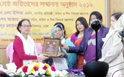 দেশের নারীরা ই-কমার্সে বিপ্লব সৃষ্টি করেছে