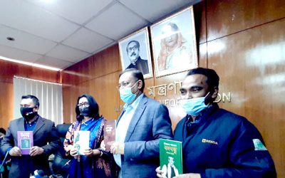 অনলাইন বইমেলা শুরু সোমবার