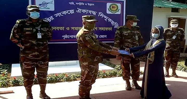 সিন্দুকছড়ি সেনা জোনের শীতবস্ত্র ও আর্থিক সহায়তা প্রদান