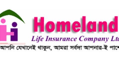 বীমাদাবি পরিশোধে জমি বিক্রি করবে হোমল্যান্ড লাইফ