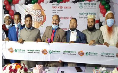ইসলামী ব্যাংকের রোহিতপুর উপশাখা চালু