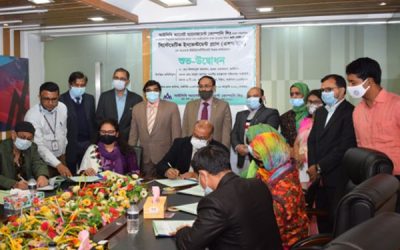 আইসিবি অ্যাসেট ম্যানেজমেন্ট কোম্পানি লিঃ এর এসআইপি কার্যক্রমের শুভ উদ্বোধন