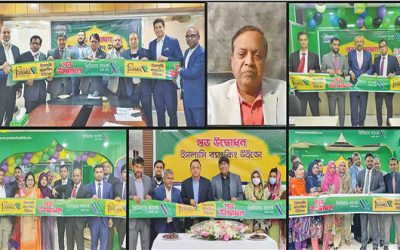 প্রিমিয়ার ব্যাংকের আরো ছয় শাখায় ইসলামী ব্যাংকিং উইন্ডো সেবার উদ্বোধন