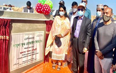 বঙ্গবন্ধু শিল্পনগরে বিনিয়োগে যাচ্ছে সামুদা ফুড