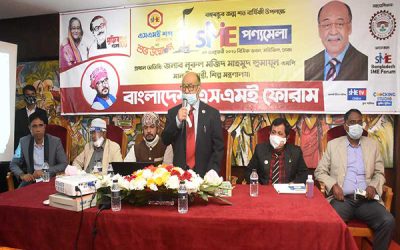 ক্ষুদ্র ও মাঝারি উদ্যোক্তাদের পণ্যে বৈচিত্র্য আনার আহ্বান শিল্পমন্ত্রীর
