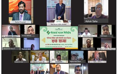পূর্ণাঙ্গ শরিয়াভিত্তিক ইসলামী ব্যাংক হিসেবে স্ট্যান্ডার্ড ব্যাংকের যাত্রা