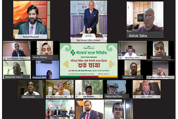 পূর্ণাঙ্গ শরিয়াভিত্তিক ইসলামী ব্যাংক হিসেবে স্ট্যান্ডার্ড ব্যাংকের যাত্রা