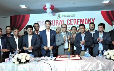 ব্যাংকার্স ক্লাবের নতুন ভবনের উদ্বোধন