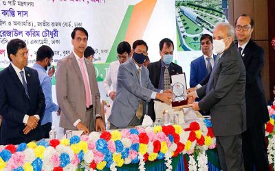 দ্বিতীয় সর্বোচ্চ করদাতা পুরস্কার পেল ইসলামী ব্যাংক
