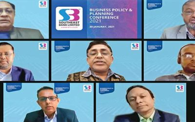 সাউথইস্ট ব্যাংকের বিজনেস পলিসি ও প্ল্যানিং কনফারেন্স অনুষ্ঠিত