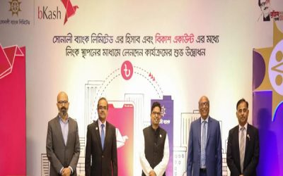 বিকাশ-সোনালী ব্যাংক আন্তঃলেনদেন চালু