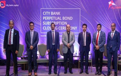 সিটি ব্যাংকের কন্টিনজেন্ট-কনভারটিবেল পারপেচ্যুয়াল বন্ড চালু