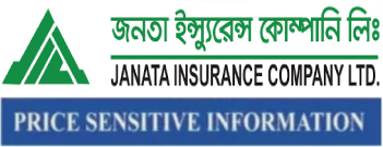 price sensitive information of janata insurance company limited