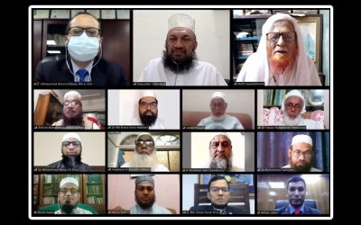 ইসলামী ব্যাংকের সুপারভাইজরি কমিটির সভা অনুষ্ঠিত