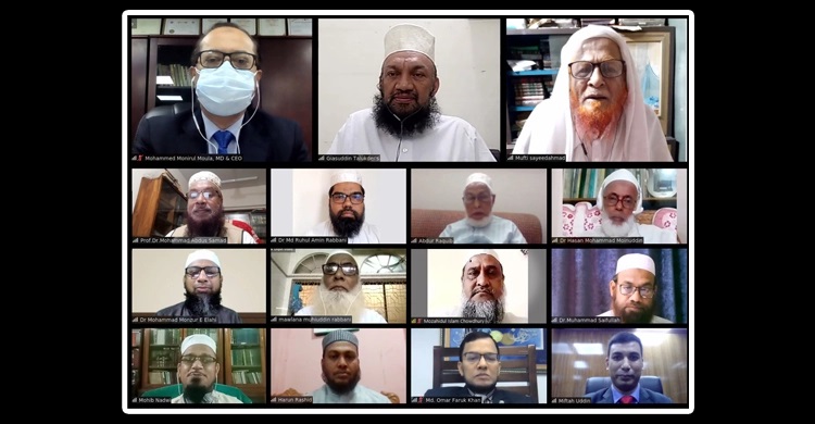 ইসলামী ব্যাংকের সুপারভাইজরি কমিটির সভা অনুষ্ঠিত