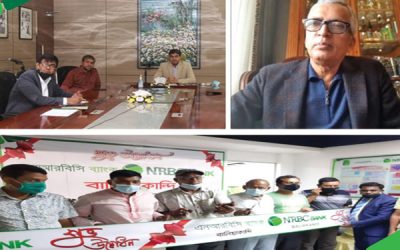 বালিয়াকান্দিতে এনআরবিসি ব্যাংকের উপশাখার কার্যক্রম শুরু