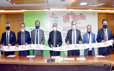 সোশ্যাল ইসলামী ব্যাংকের নতুন ৪ উপশাখার উদ্বোধন