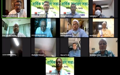 প্রভাতী ইন্স্যুরেন্সের বার্ষিক সাধারণ সভা অনুষ্ঠিত